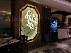 门面-岭南真味·匠心粤菜(K11店)