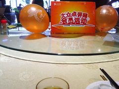 android_upload_pic-桂客膳房·珍品堂