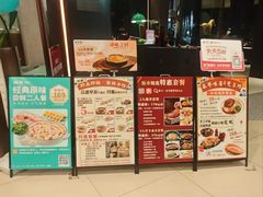 -新兴·金羊座·粤菜点心(乐峰店)