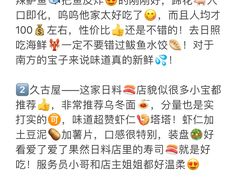 -巧克力渔家.小船海鲜家常菜(万平口店)