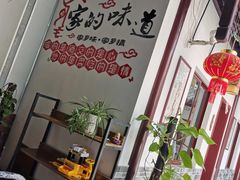-乡乐园蟹庄·阳澄湖农家乐