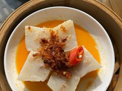 XO酱蒸萝卜糕-鹭江宾馆·观海餐厅