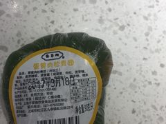 -乔家栅(襄阳南路店)