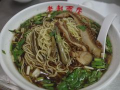 -老赵面店(大西路店)