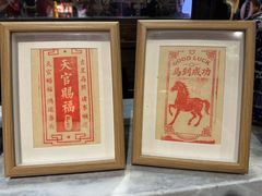 -正阳门饭庄·烤鸭·北京菜(万丰路七里庄店)