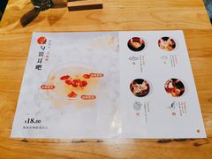 -炖物24章·顺时轻养茶(黄龙店)
