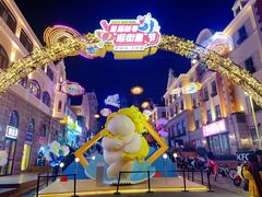 -上街里市集(悦喜客来广场店)