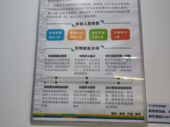 -北京市中关村医院