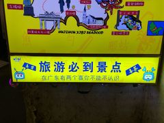 -桥东喜碧海鲜街(水东街店)