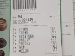 -翠园(广州太古汇店)