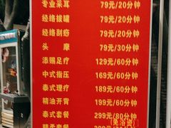 -添赐温泉馆(上南路店)