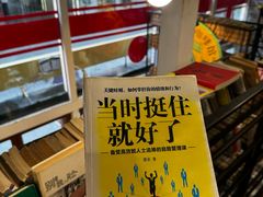 -查令84号咖啡馆(金大地1912东西街店)