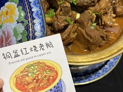 -金典银峰老鹅馆·昆山菜(亭林公园店)