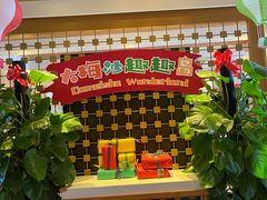 -深圳大梅沙京基洲际度假酒店