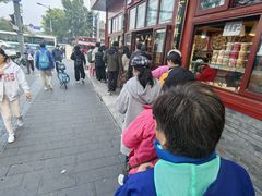 -秋栗香(地安门店)