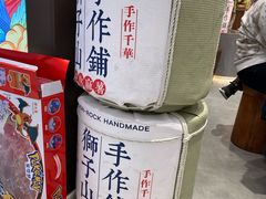 -君之狮子山·轻糖烘焙(松江印象城店)