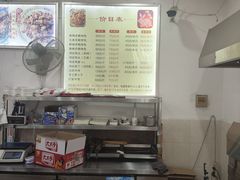 -鸿运兔·手撕烤兔(天府广场店)