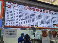 -南京中医药大学(仙林校区)