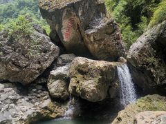 -华蓥山天意谷景区