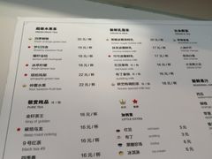 菜单-研艺台湾好茶(西单大悦城店)