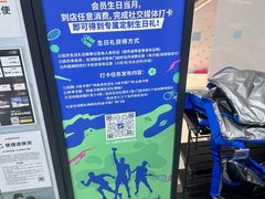 -迪卡侬(越秀公园店)
