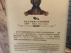 -上海电信博物馆
