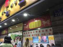 -百花传统甜品店(原址店)