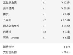 -庐州太太(信地店)