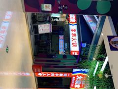 -大斌家串串火锅(望城天恒店)