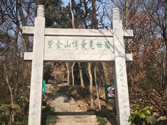 -紫金山索道-售票处