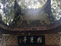 -岳麓山风景名胜区