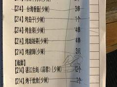 -木屋烧烤(惠阳华润小径湾店)
