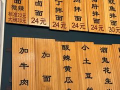 -醉牛腩·面小馆