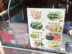 -石头门坎