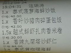账单-Pho Asia 亚阁越南料理(上海来福士广场店)
