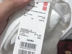 -优衣库(青岛伟东乐客城店)