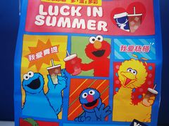 -瑞幸咖啡(中关村科贸电子城店)