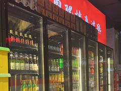 -古彭7只羊·徐州烧烤(旗舰店)