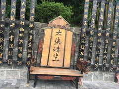 -天龙八部武侠城