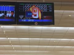 -广州保龄球馆(广州天河体育中心店)