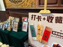 -宣科纳西古乐·非遗体验空间(大水车店)
