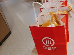 -海底捞火锅(旭辉MALL店)