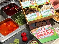 -海底捞火锅(正大乐城店)