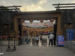 -云南民族村