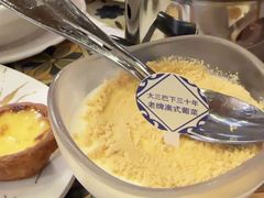 -番茄屋葡式美食(总店)