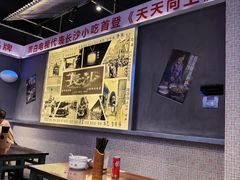 -黑白电视长沙小吃(悦汇城店)