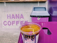 DIRTY-HANA COFFEE(长寿路店)