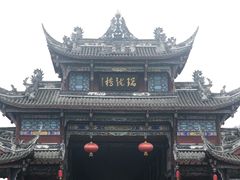 -崇州市街子古镇