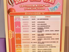 -银座和谐广场