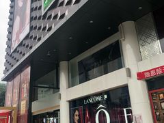 -大洋晶典(东街店)